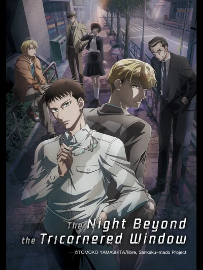 Bên ngoài khung cửa tam giác là đêm tối - The Night Beyond the Tricornered Window (2021) Bên ngoài khung cửa tam giác là đêm tối - The Night Beyond the Tricornered Window (2021)