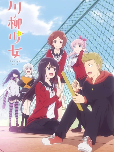 Cô Nàng Làm Thơ - Senryu Girl Senryuu Shoujo (2019) Cô Nàng Làm Thơ - Senryu Girl Senryuu Shoujo (2019)