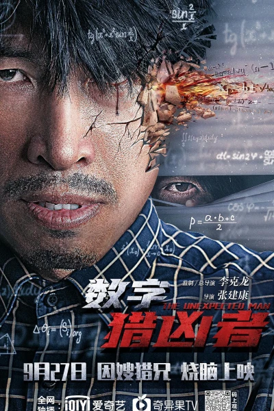Con Số Biết Nói - The unexpected man (2021) Con Số Biết Nói - The unexpected man (2021)