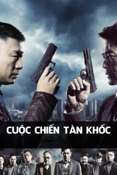 Cuộc Chiến Tàn Khốc - Drug War (2018) Cuộc Chiến Tàn Khốc - Drug War (2018)
