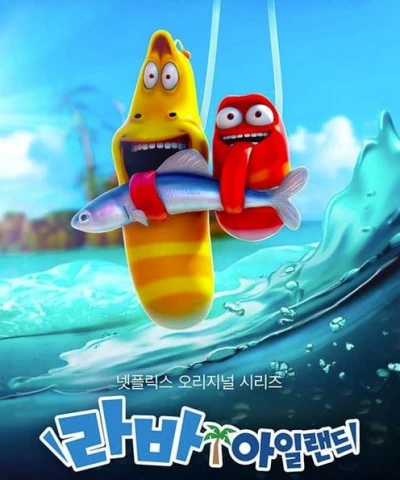 Đảo ấu trùng (Phần 2) - Larva Island (Season 2) (2019) Đảo ấu trùng (Phần 2) - Larva Island (Season 2) (2019)