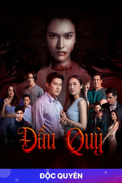 Đầu Quỷ - Evil Head (2022) Đầu Quỷ - Evil Head (2022)