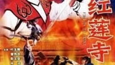 Fire on the Temple - Hỏa Thiêu Hồng Liên Tự