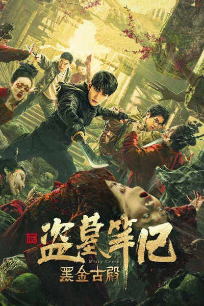 Hắc Kim Cổ Điện - Misty Creed (2023) Hắc Kim Cổ Điện - Misty Creed (2023)