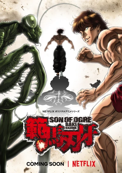 Hanma Baki - Baki Hanma (2021) Hanma Baki - Baki Hanma (2021)