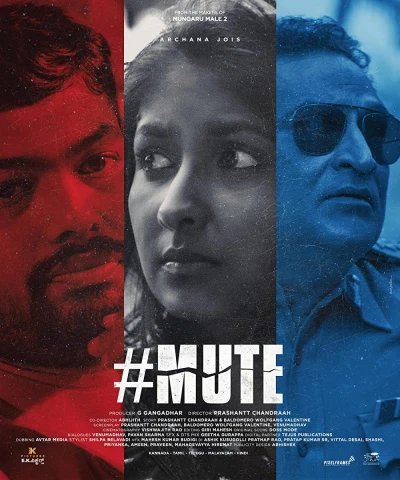 Im lặng - Muted (2023) Im lặng - Muted (2023)