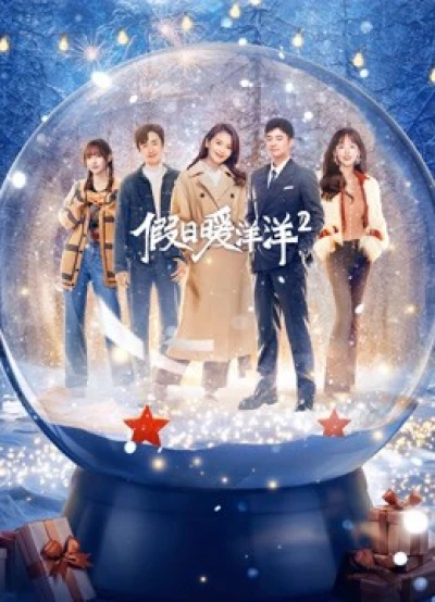 Kỳ Nghỉ Ấm Áp 2 - Vacation of love 2 (2022) Kỳ Nghỉ Ấm Áp 2 - Vacation of love 2 (2022)