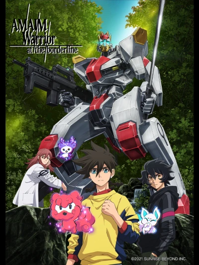 Kyoukai Senki - 境界戦機 (2021) Kyoukai Senki - 境界戦機 (2021)
