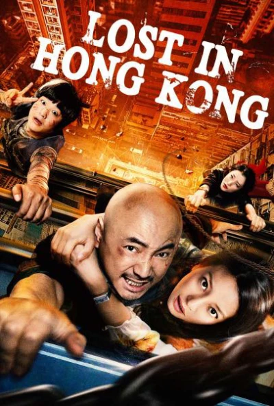 Lạc Lối ở Hồng Kông - Lost 3: Lost in Hong Kong (2015) Lạc Lối ở Hồng Kông - Lost 3: Lost in Hong Kong (2015)