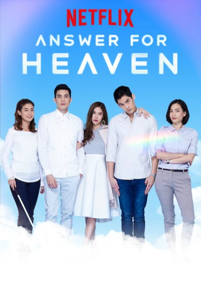 Lời đáp cho thiên giới - Answer for Heaven (2019) Lời đáp cho thiên giới - Answer for Heaven (2019)