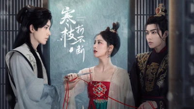 Lời Hứa Bất Tử - The Immortal Promise
