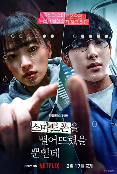 Mở khóa - Unlocked (2022) Mở khóa - Unlocked (2022)