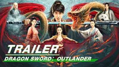 Ngự Long Tu Tiên Truyện 2: Vương Quốc Ma Thú - Dragon Sword:Outlander