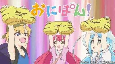 ONIPAN! - おにぱん!