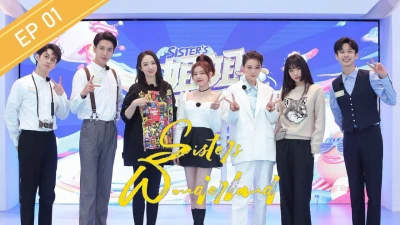 Sister's Wonderland - Sister's Wonderland (2021) Sister's Wonderland - Sister's Wonderland (2021)