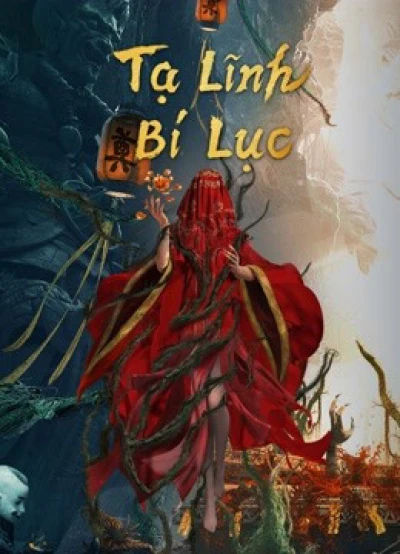 Tạ Lĩnh Bí Lục - The kiddie Tomb (2021) Tạ Lĩnh Bí Lục - The kiddie Tomb (2021)
