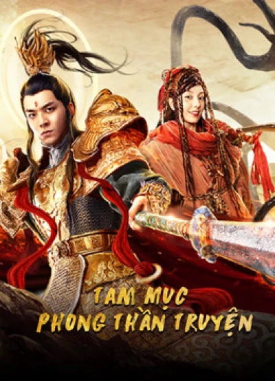 Tam Mục Phong Thần Truyện - Yang Jian Legend (2020) Tam Mục Phong Thần Truyện - Yang Jian Legend (2020)