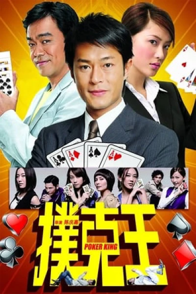 Thần Bài - Poker King (2009) Thần Bài - Poker King (2009)