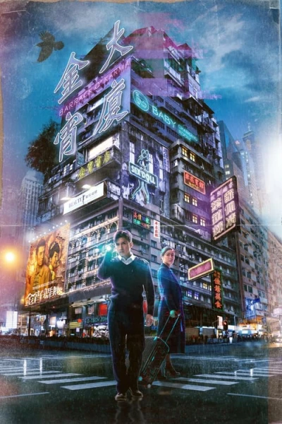 Tòa Nhà Kim Tiêu - Barrack O Karma (2019) Tòa Nhà Kim Tiêu - Barrack O Karma (2019)