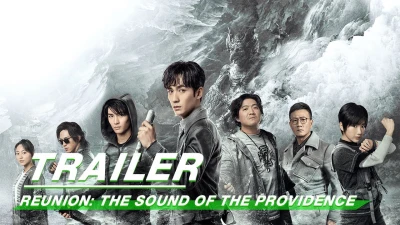Trùng Khởi Chi Cực Hải Thính Lôi - Reunion:The Sound of the Providence Season 1