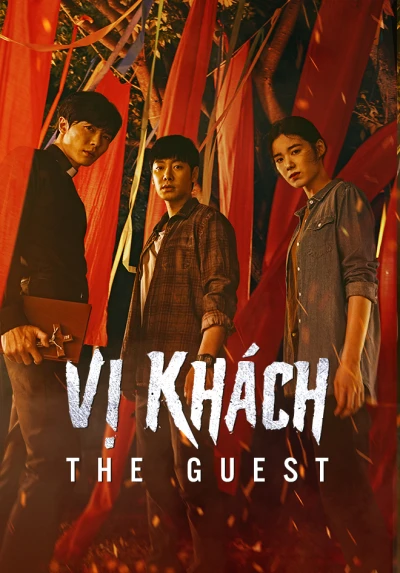 Vị khách - The Guest (2018) Vị khách - The Guest (2018)